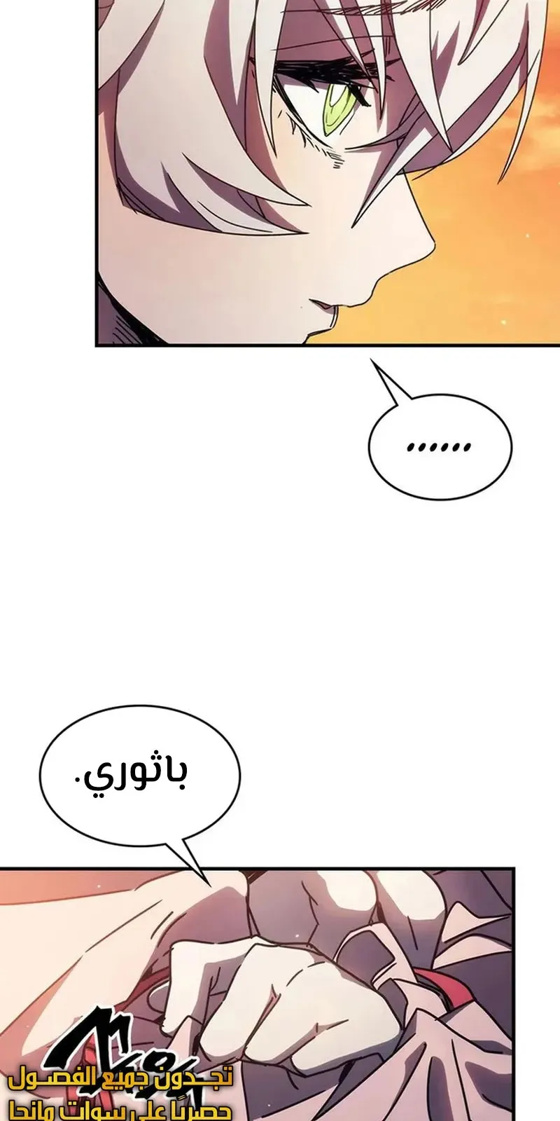 الصفحة 53 من 96