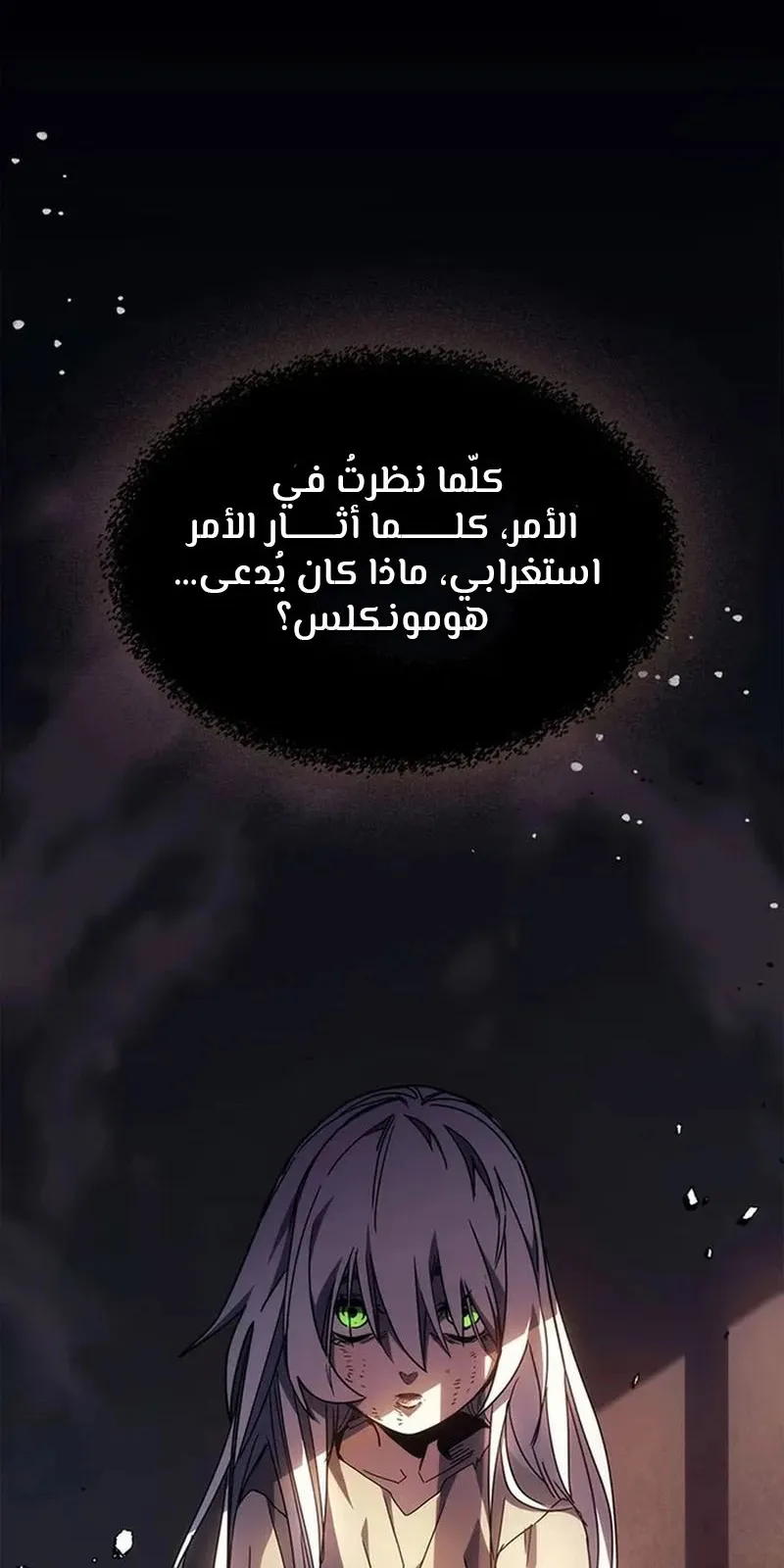 الصفحة 12 من 96