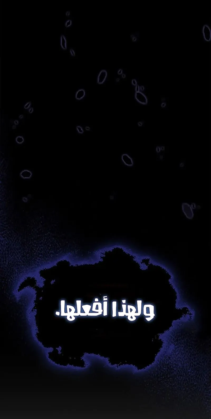 الصفحة 76 من 96