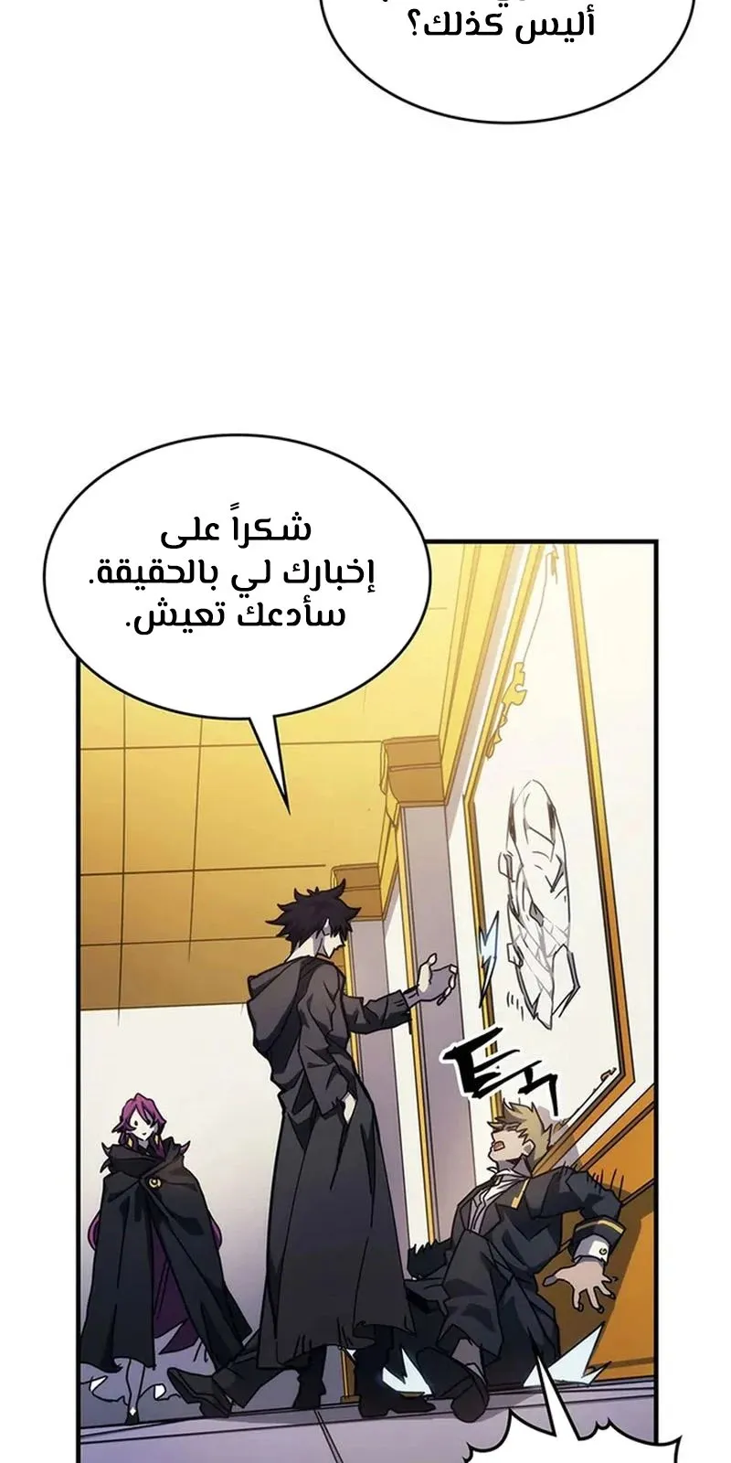 الصفحة 63 من 96