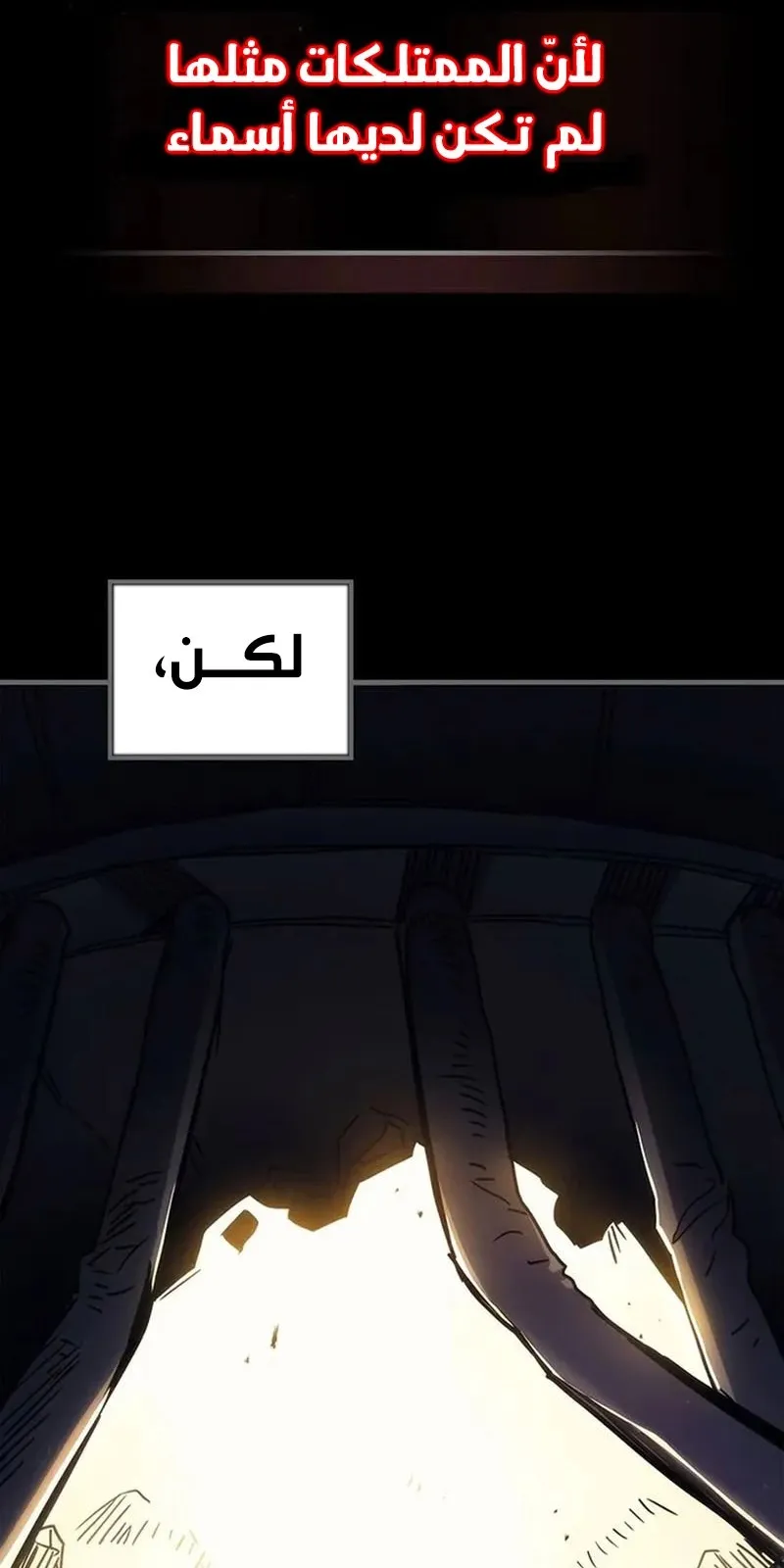 الصفحة 33 من 96