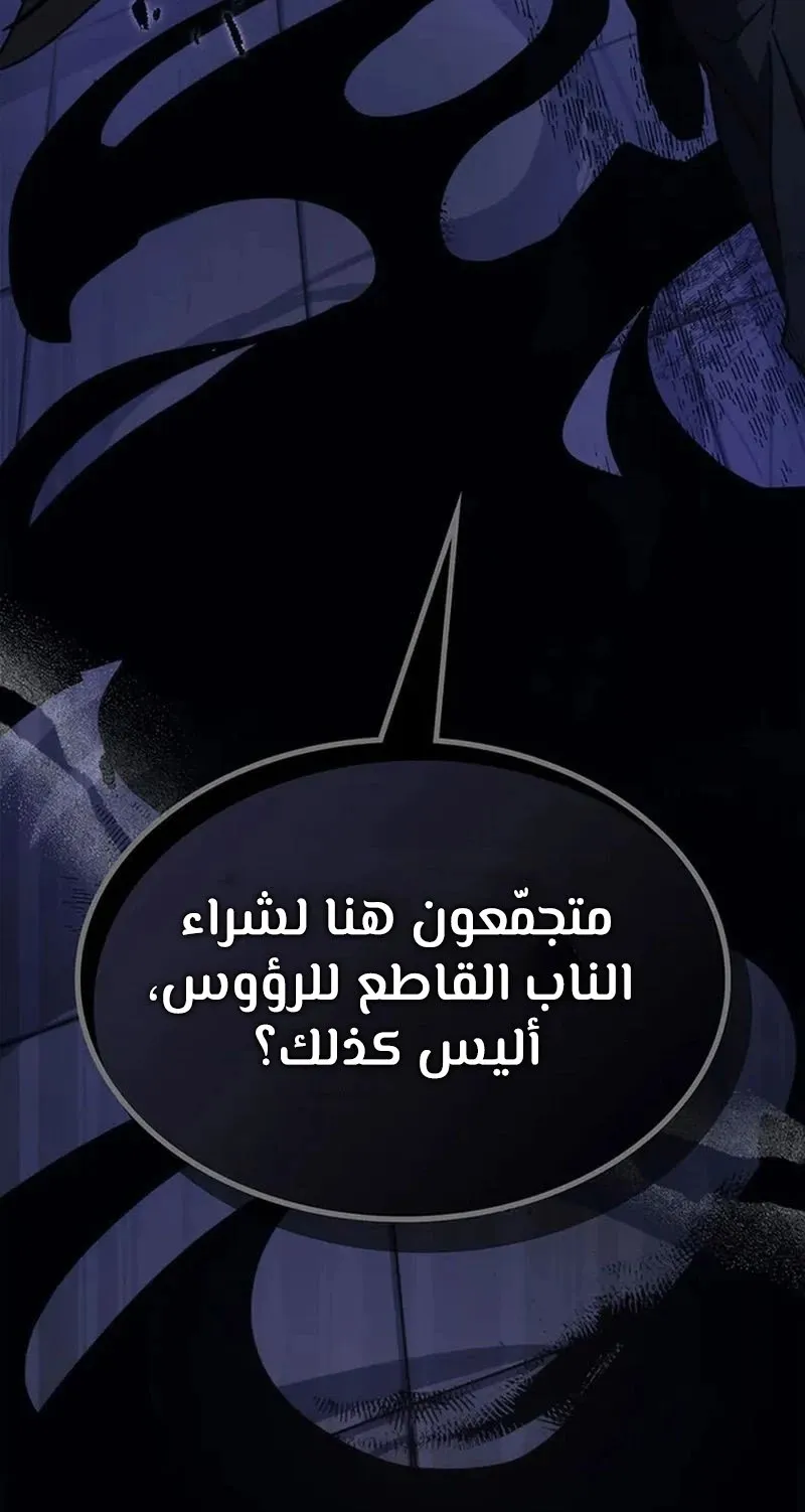الصفحة 94 من 96