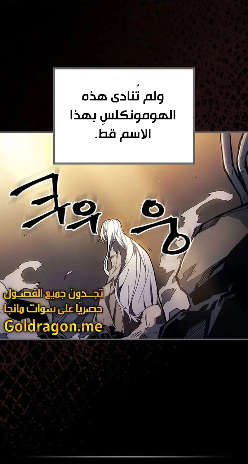 الصفحة 32 من 96