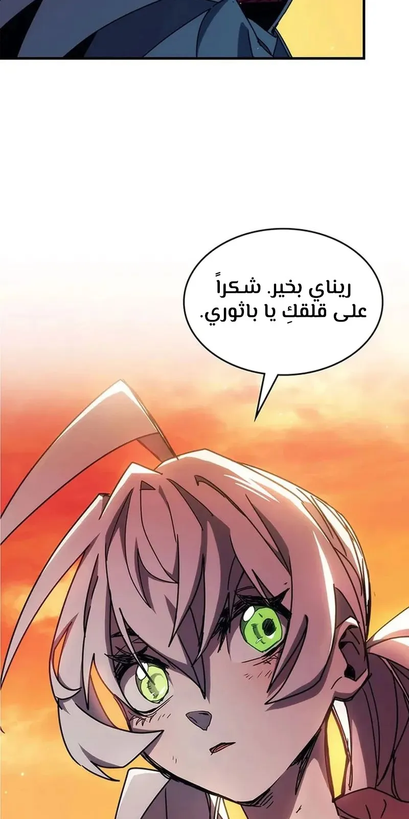 الصفحة 56 من 96