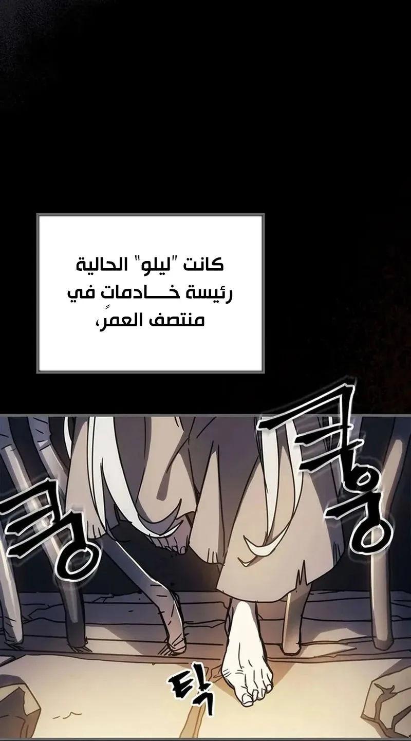 الصفحة 31 من 96
