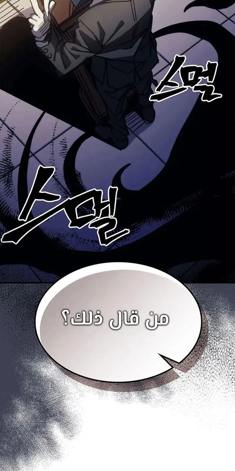 الصفحة 89 من 96