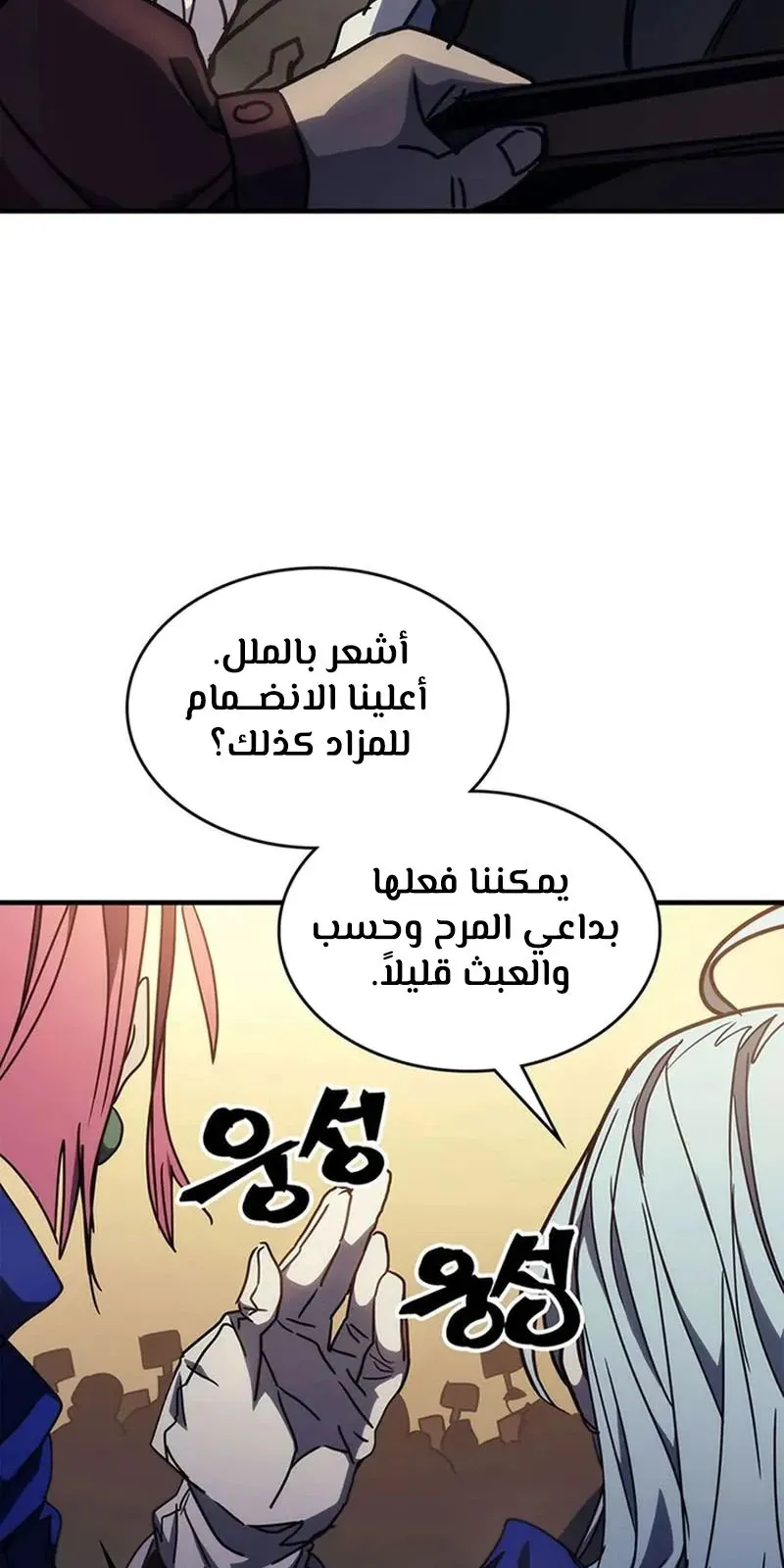 الصفحة 82 من 96