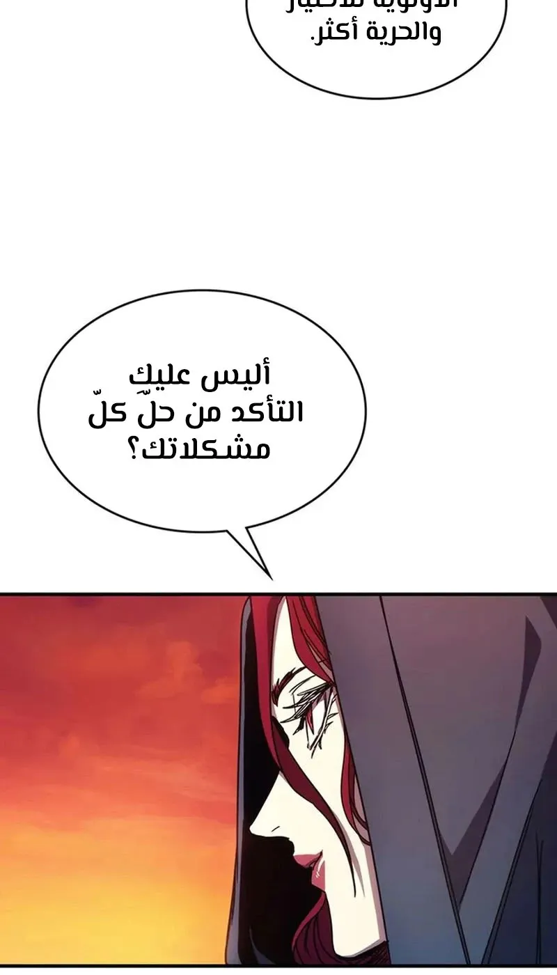 الصفحة 45 من 96