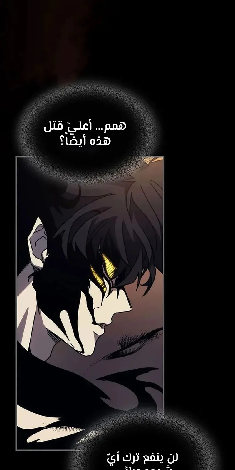 الصفحة 14 من 96