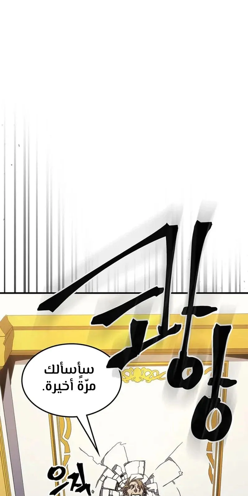 الصفحة 59 من 96