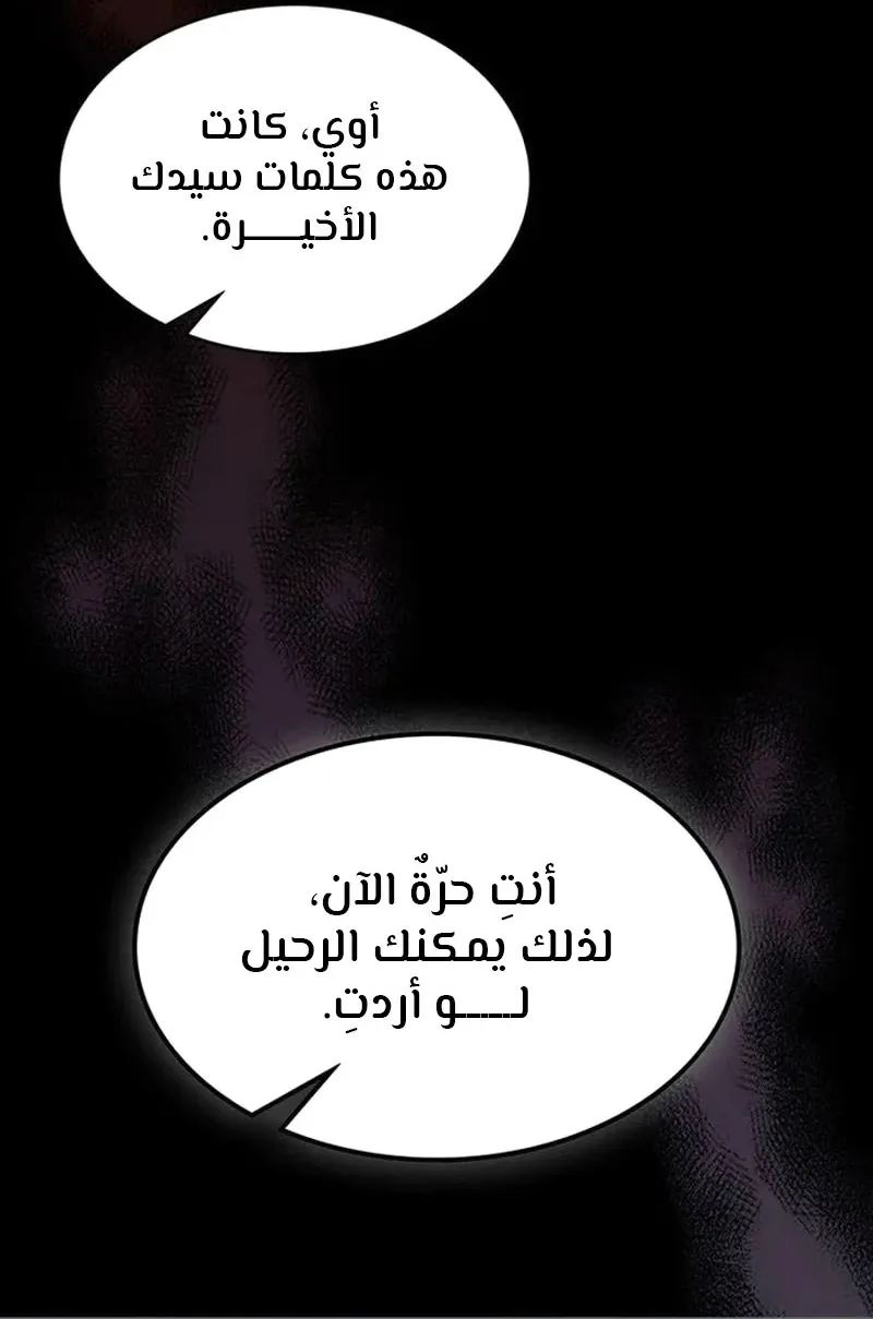 الصفحة 16 من 96