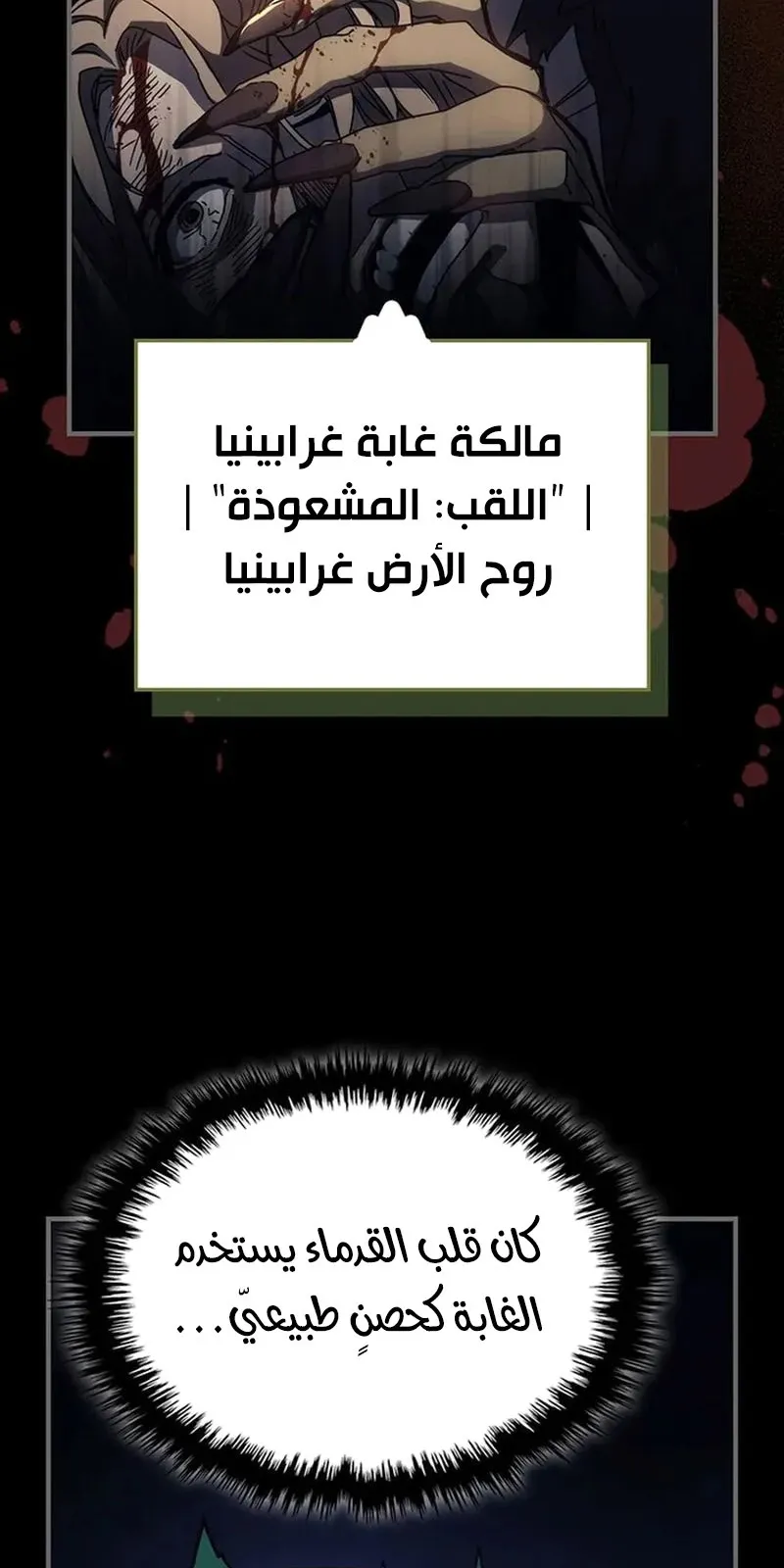 الصفحة 7 من 96