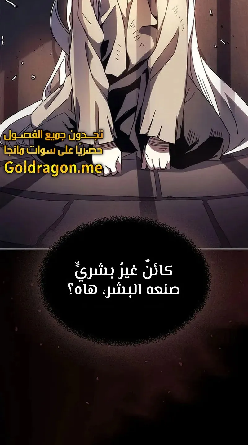 الصفحة 13 من 96