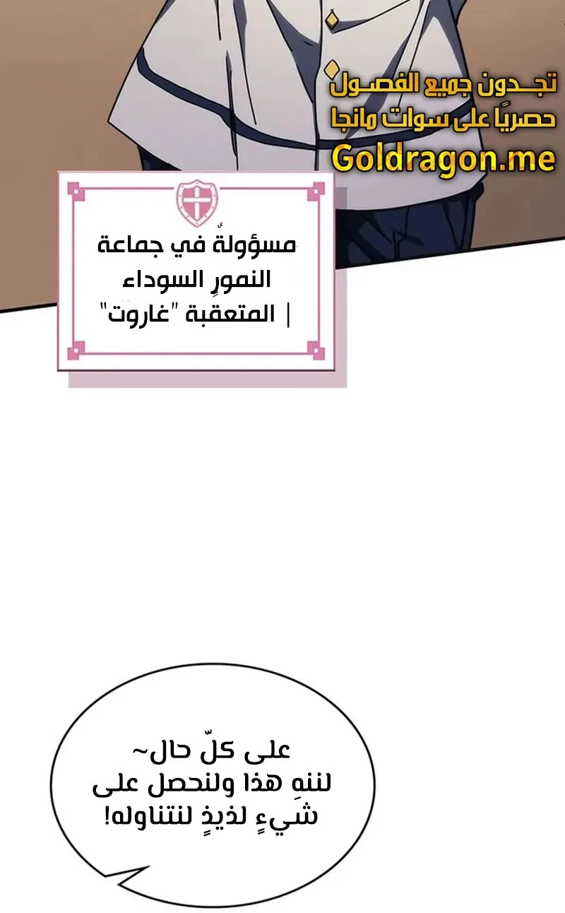 الصفحة 86 من 96