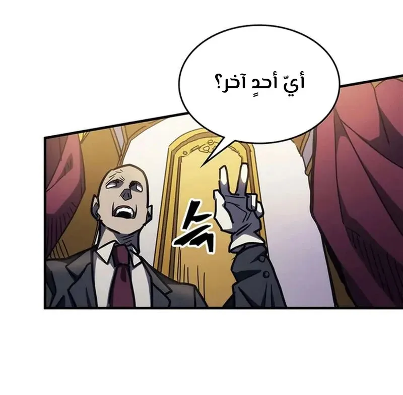 الصفحة 87 من 96