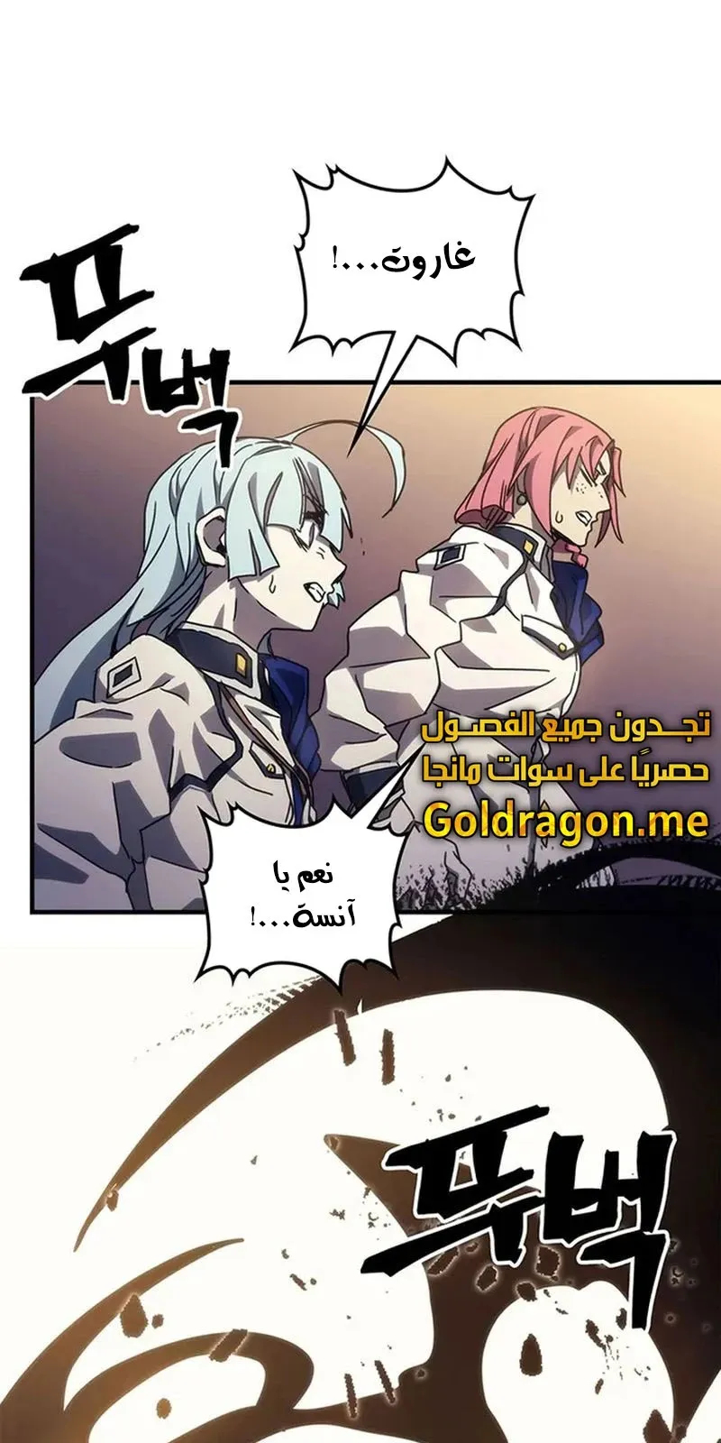 الصفحة 92 من 96