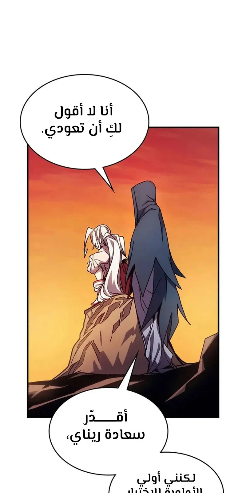 الصفحة 44 من 96