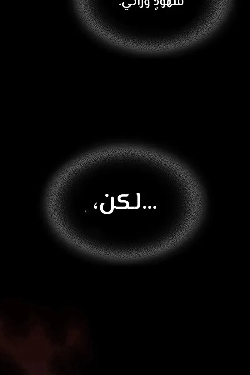 الصفحة 15 من 96