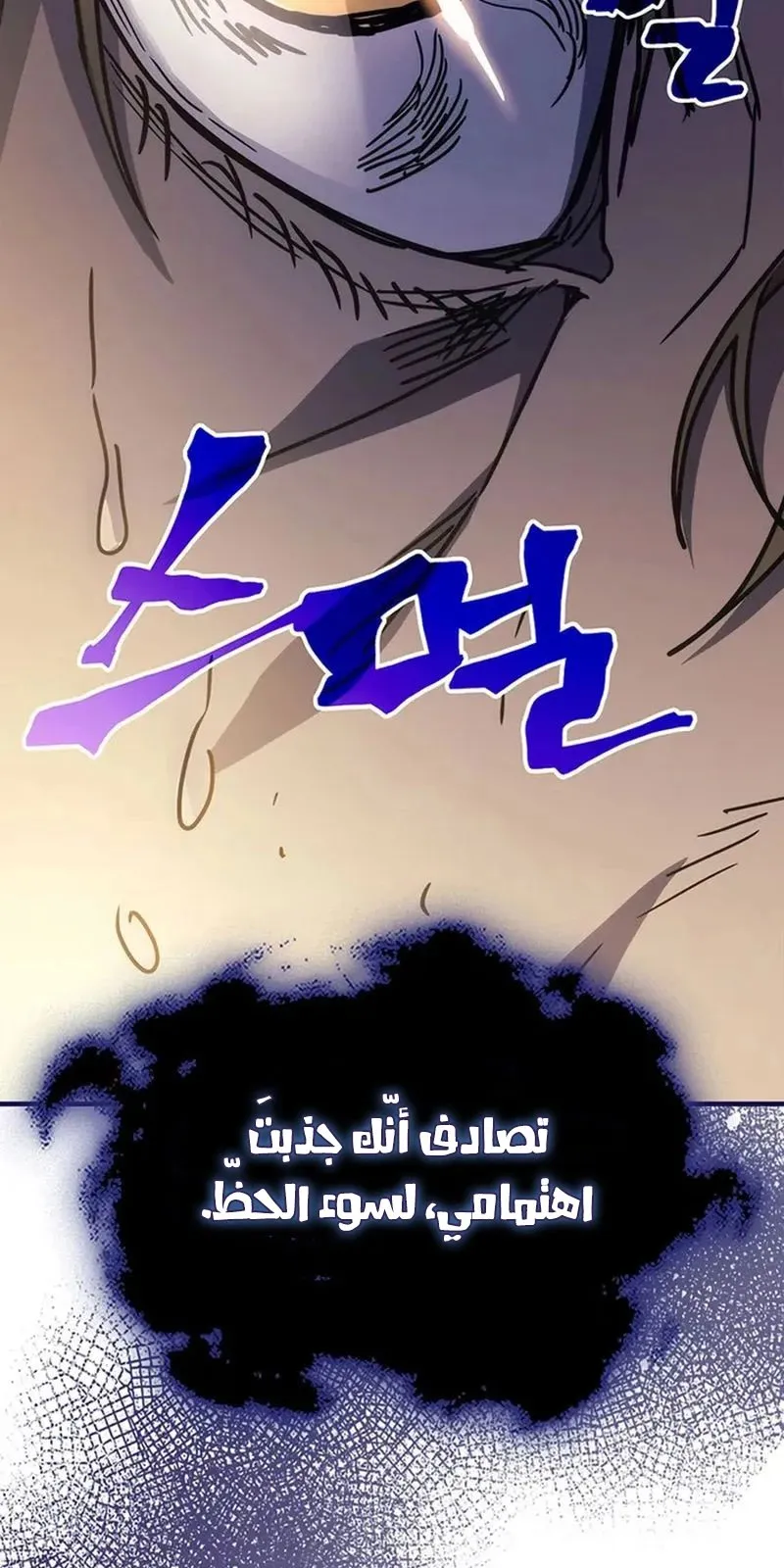 الصفحة 69 من 96