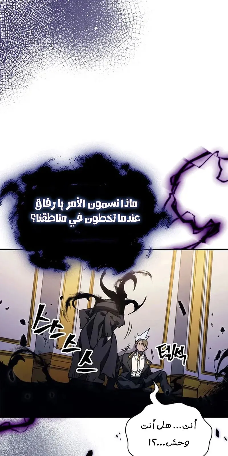 الصفحة 70 من 96