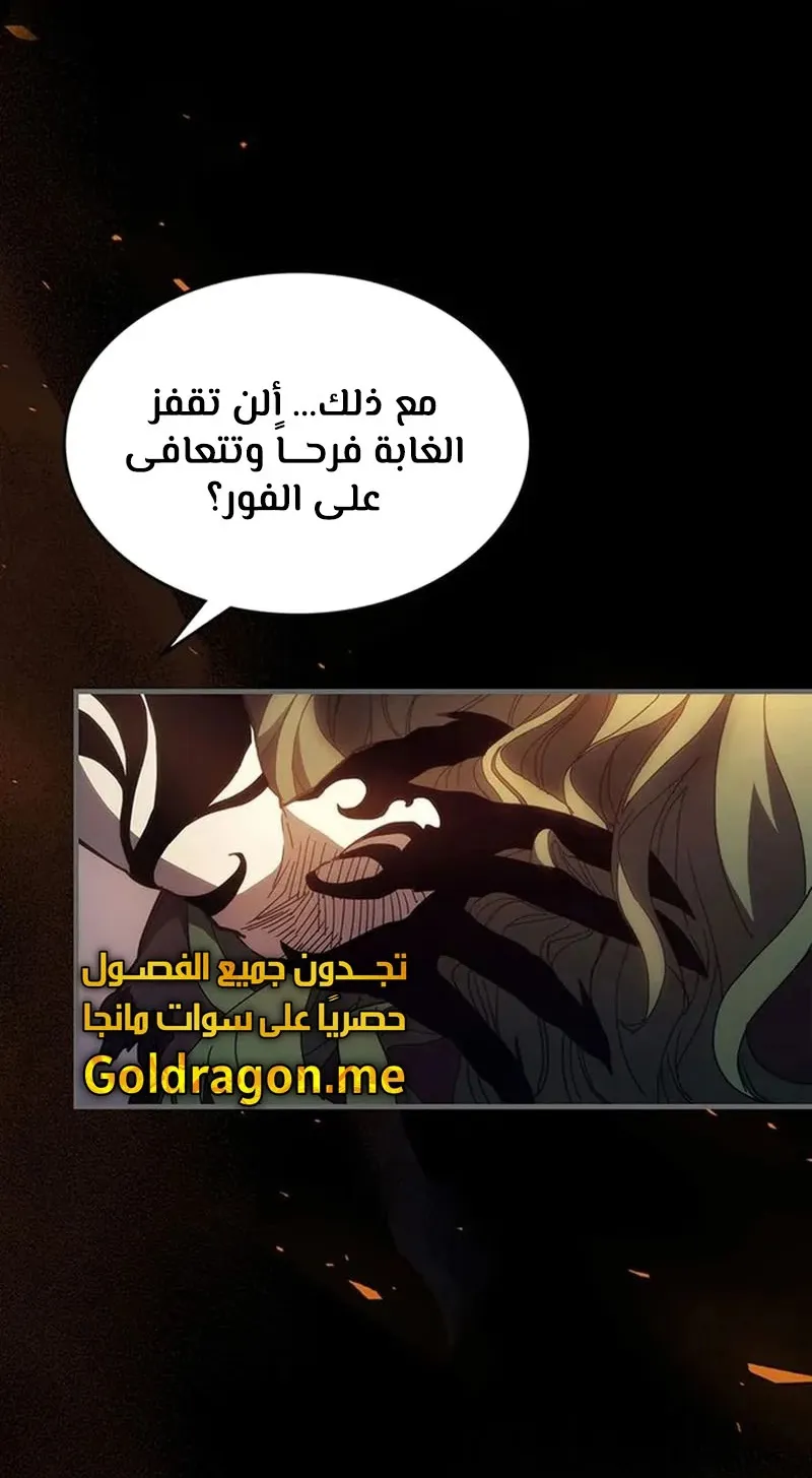 الصفحة 5 من 96