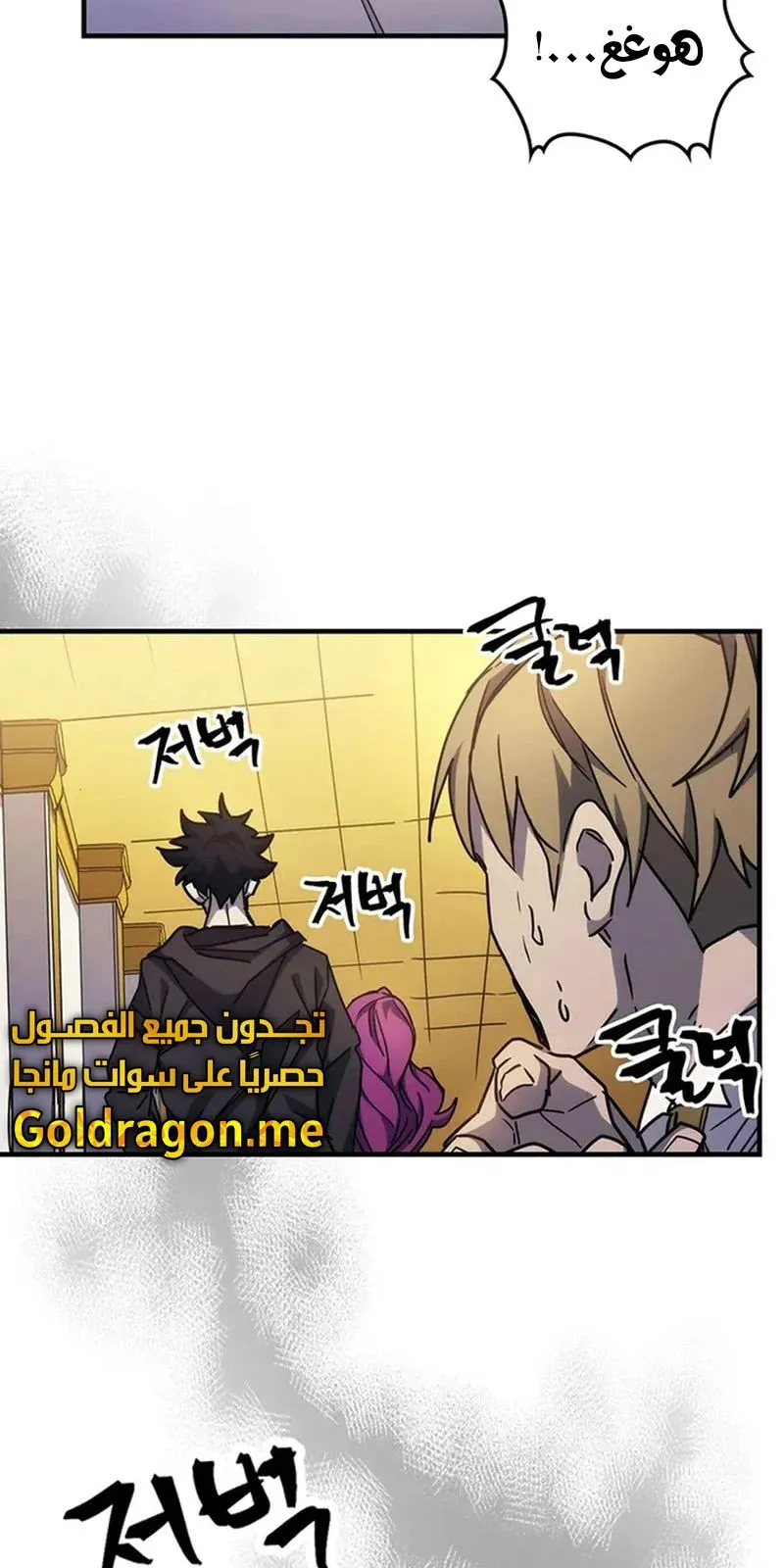 الصفحة 64 من 96