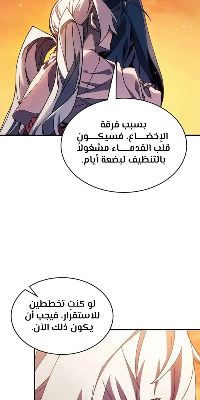 الصفحة 52 من 96