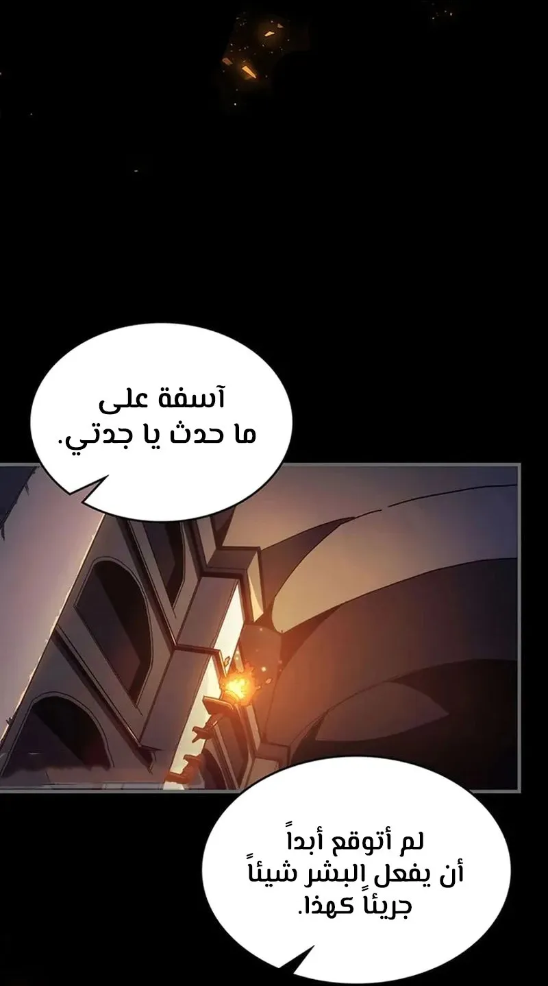 الصفحة 4 من 96