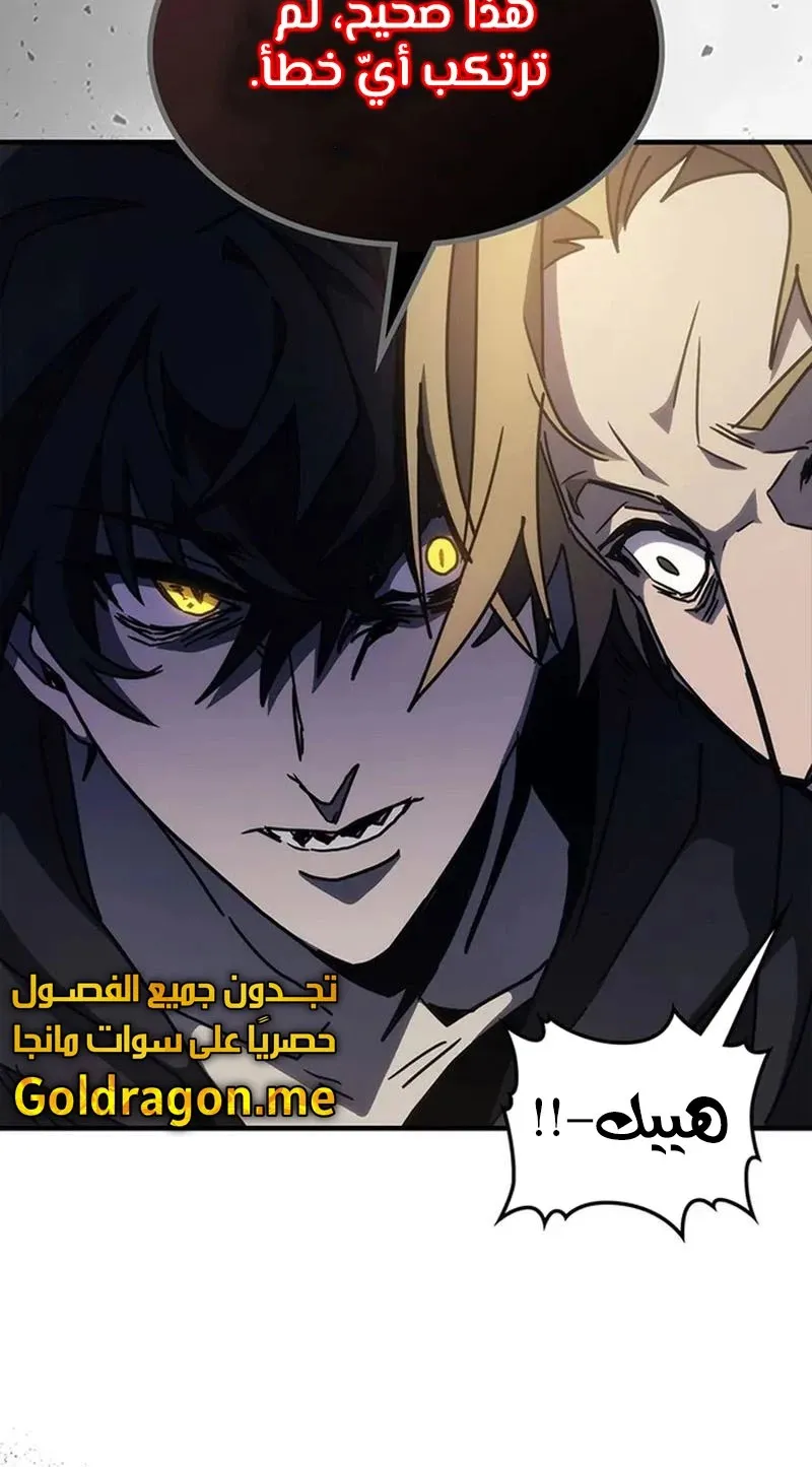 الصفحة 67 من 96