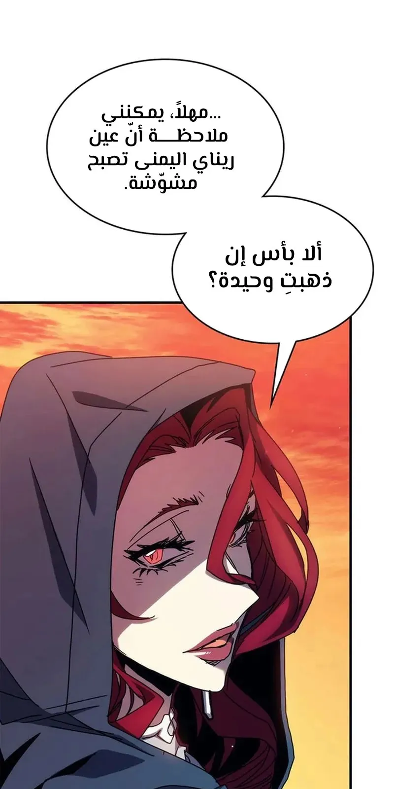 الصفحة 55 من 96