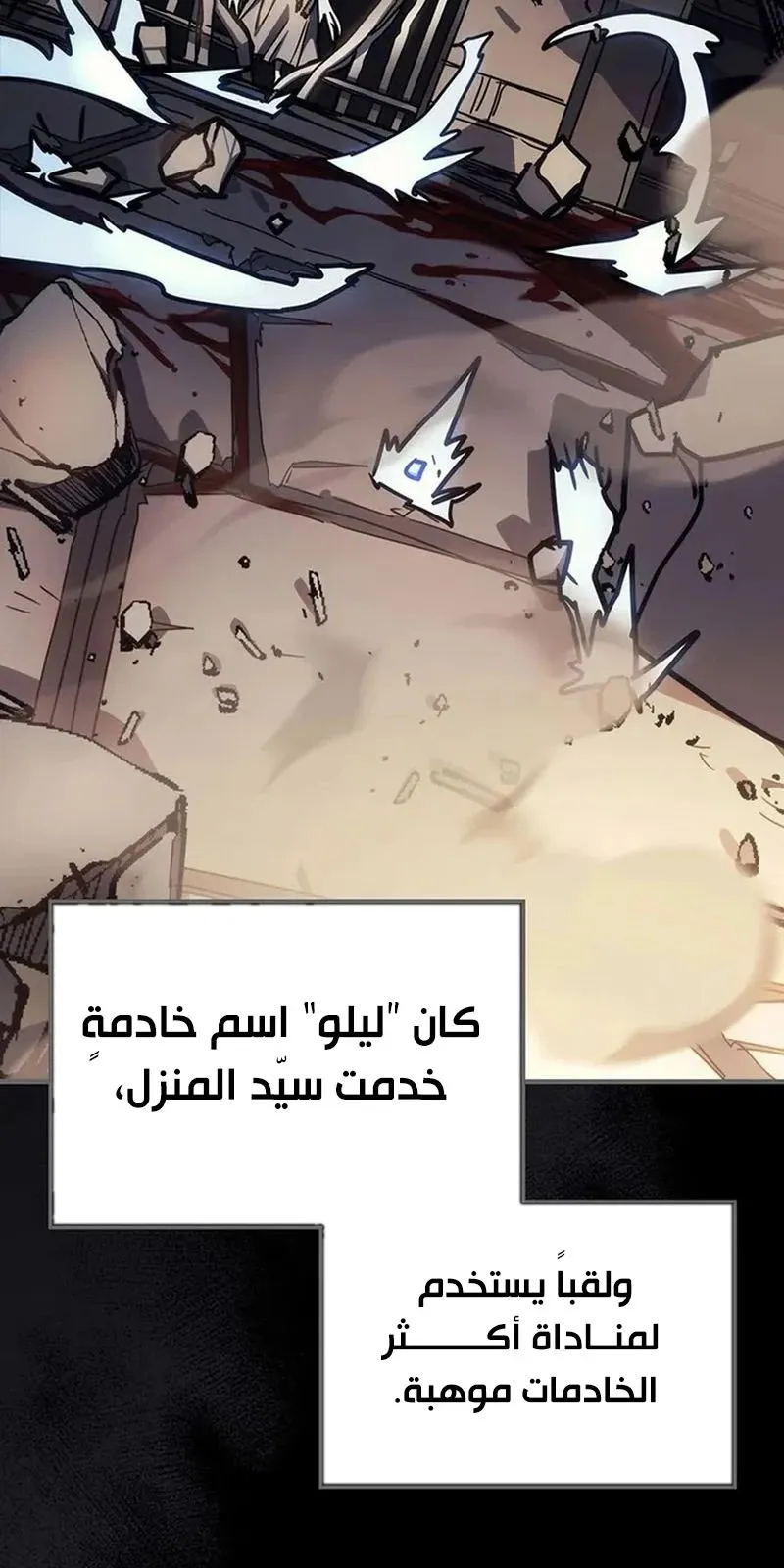 الصفحة 30 من 96