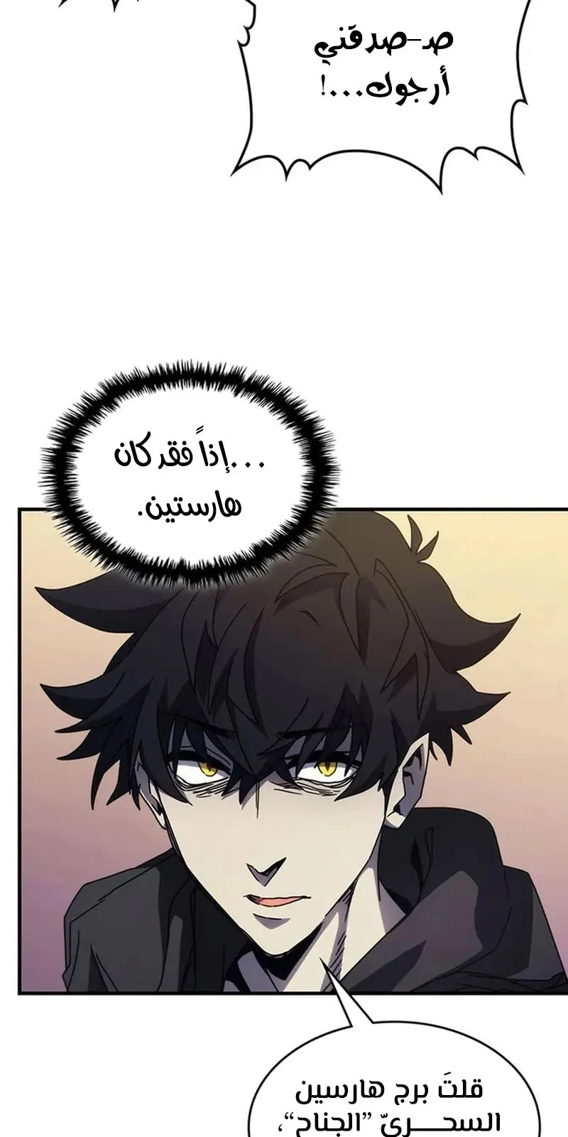 الصفحة 62 من 96