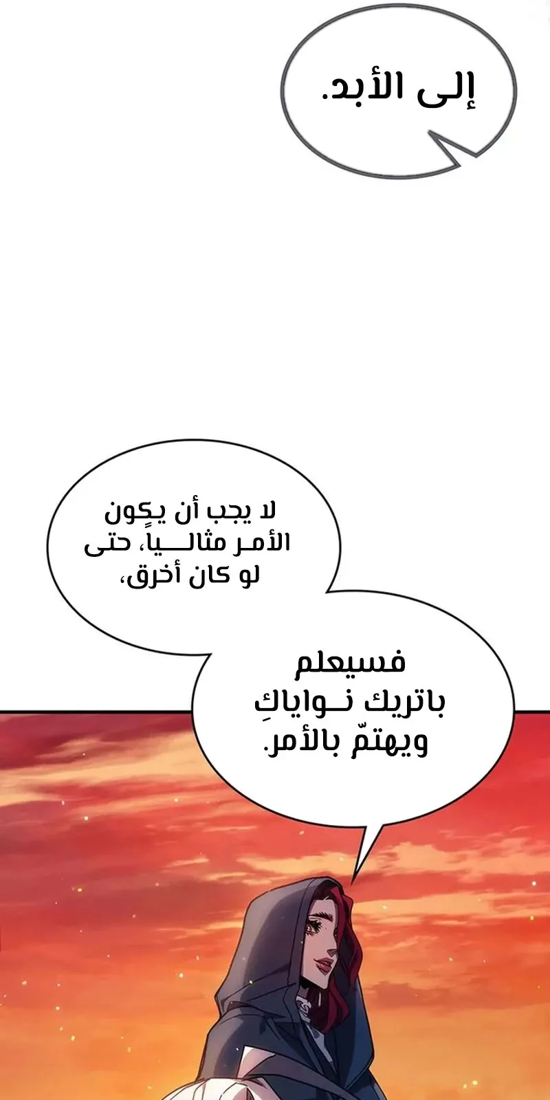 الصفحة 51 من 96