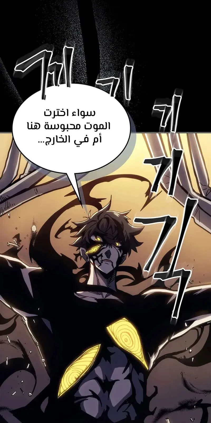 الصفحة 19 من 96