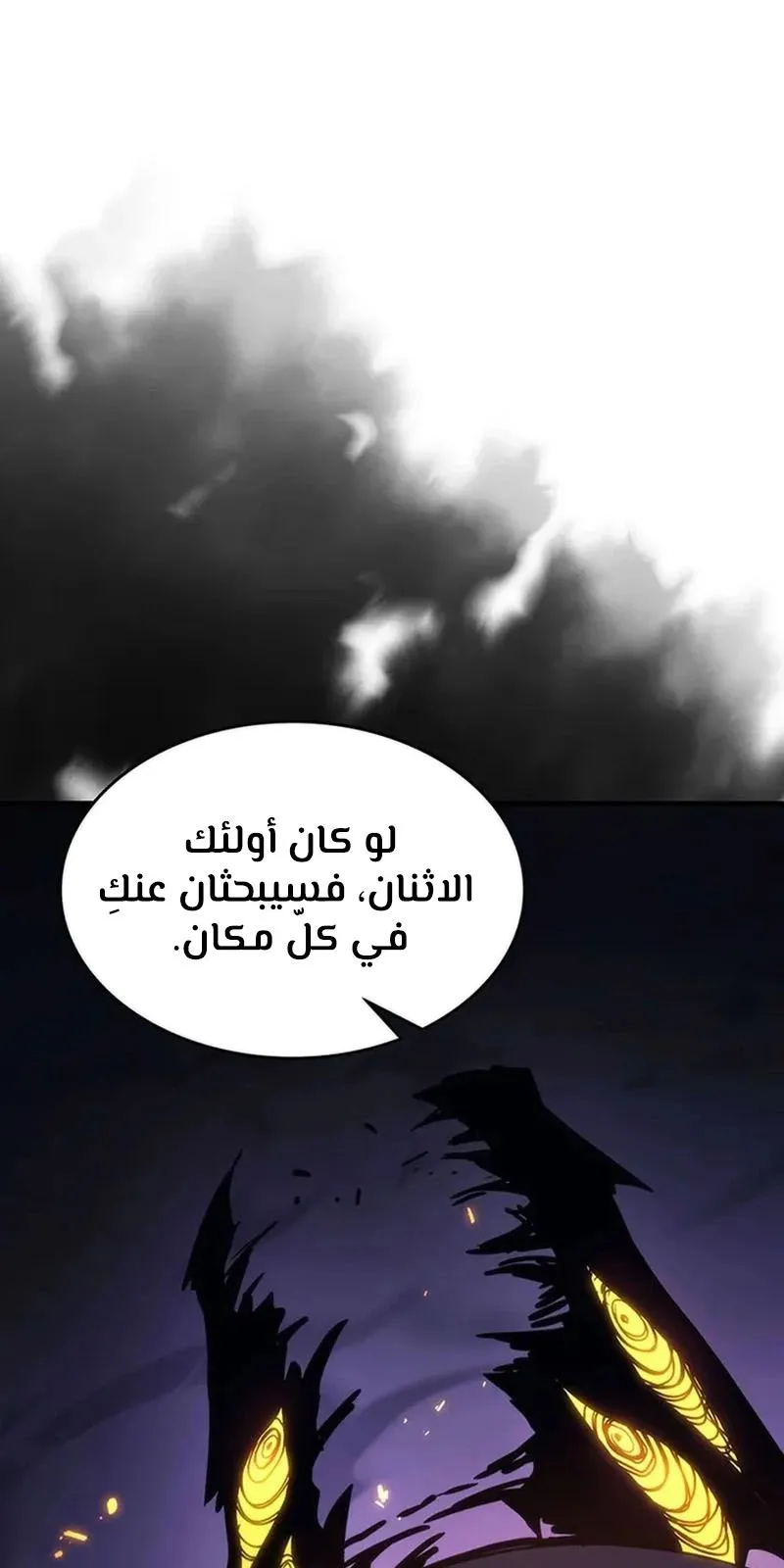 الصفحة 46 من 96