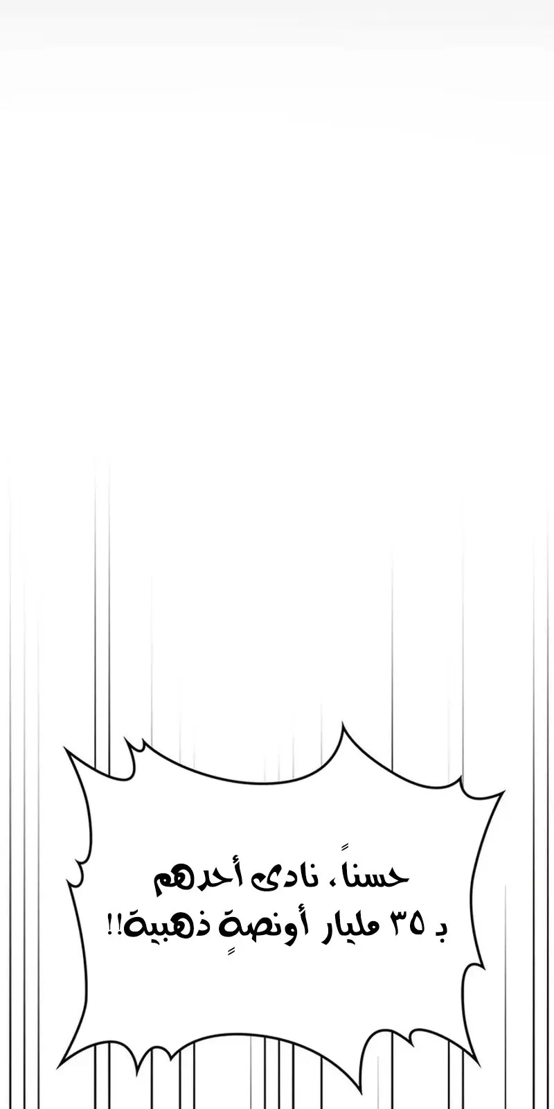 الصفحة 78 من 96