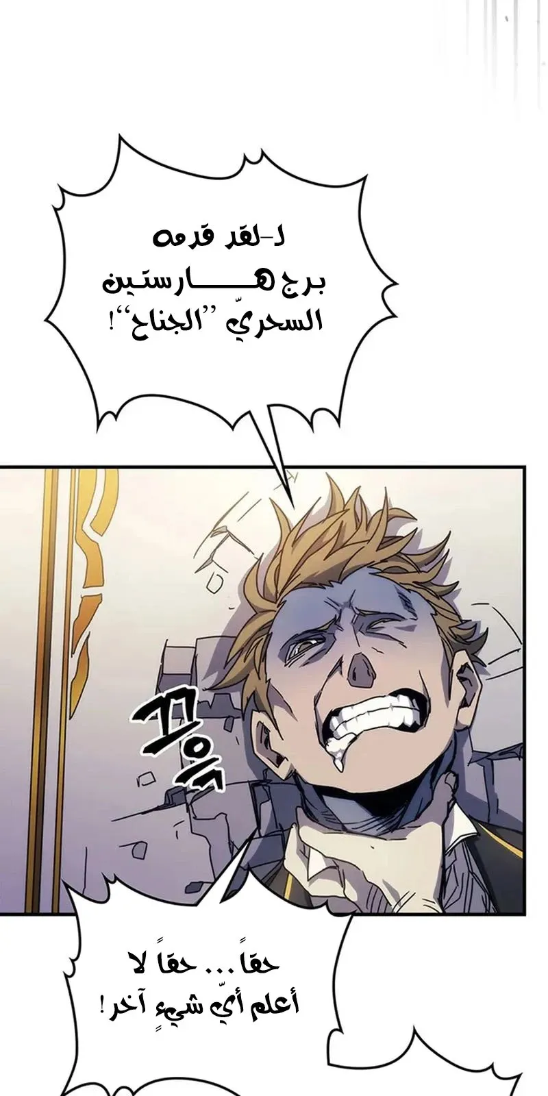الصفحة 61 من 96