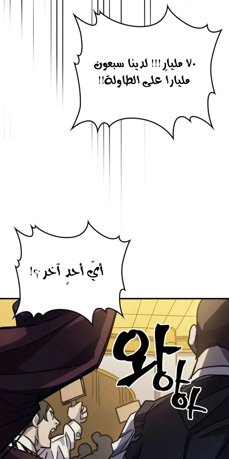 الصفحة 81 من 96