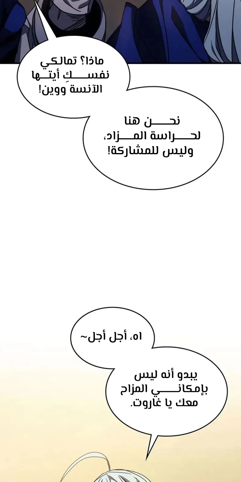 الصفحة 83 من 96