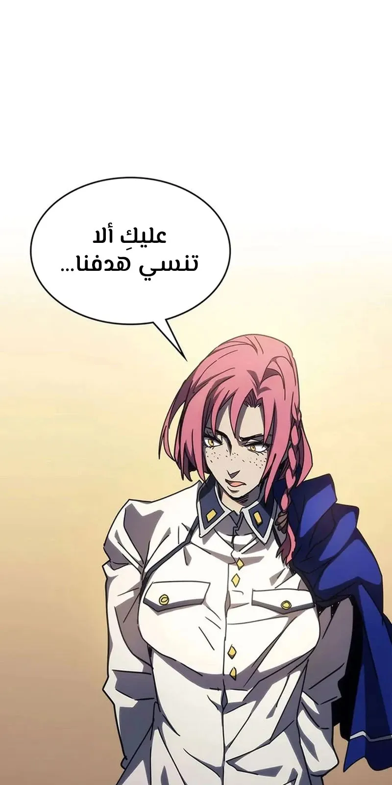 الصفحة 85 من 96