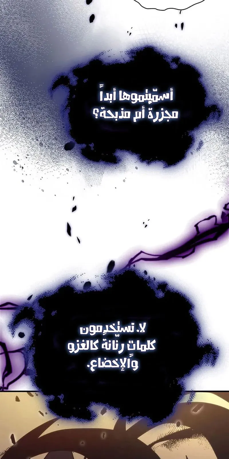 الصفحة 71 من 96