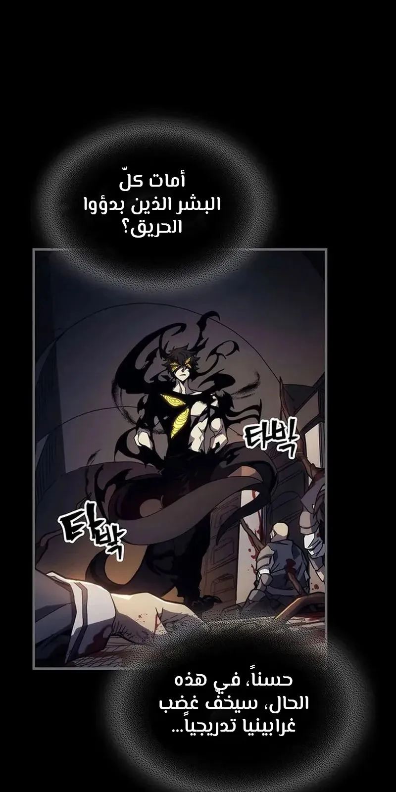 الصفحة 9 من 96