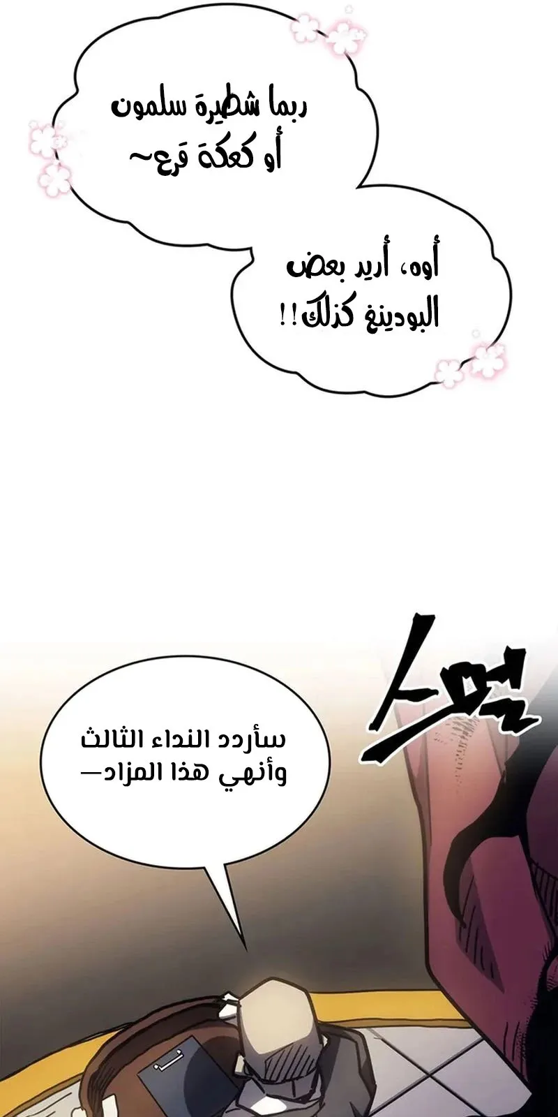 الصفحة 88 من 96
