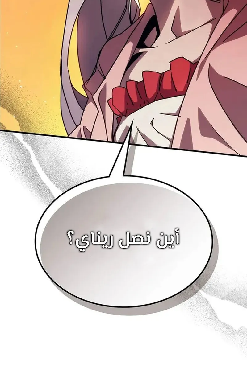 الصفحة 57 من 96