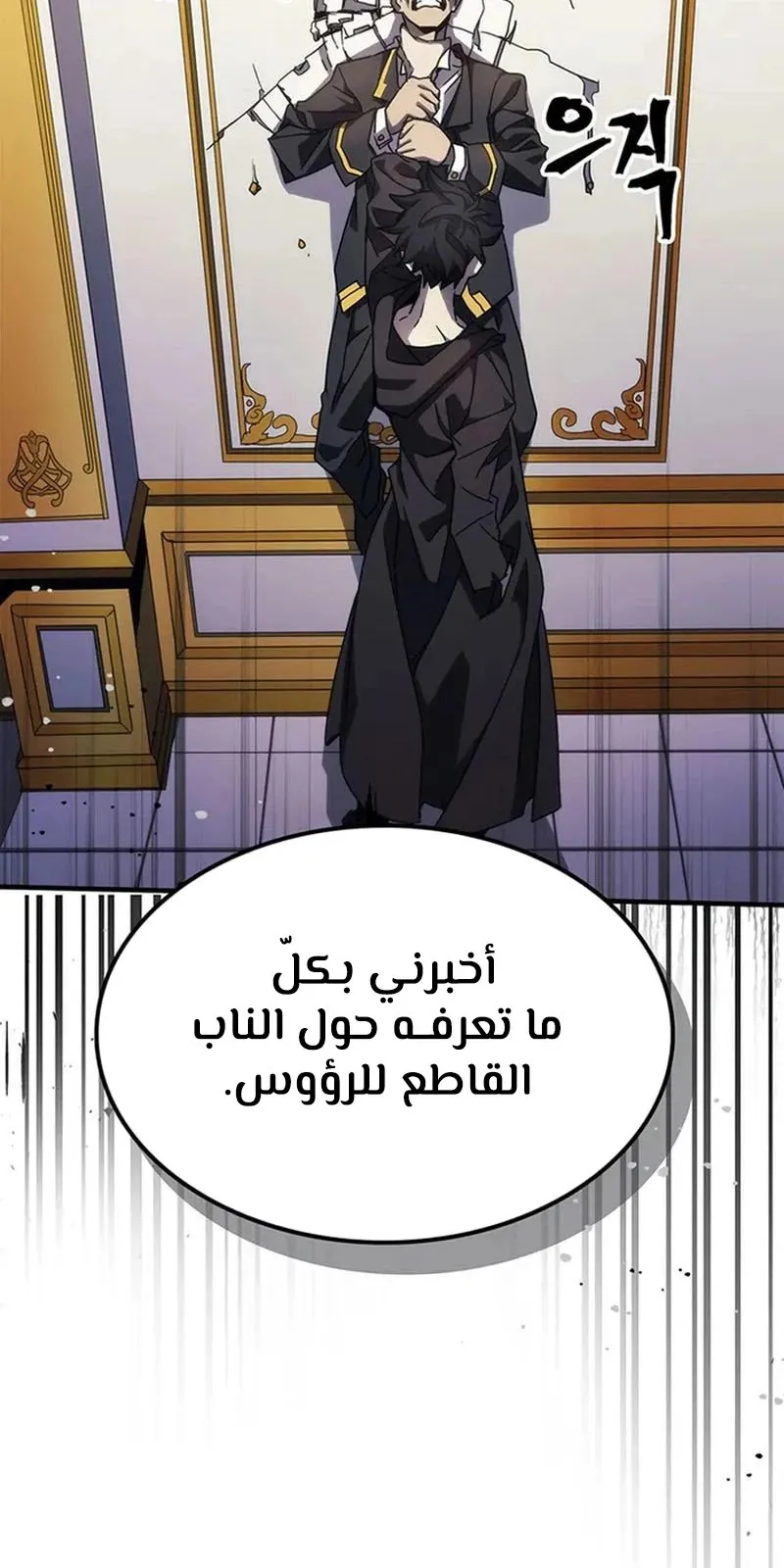 الصفحة 60 من 96