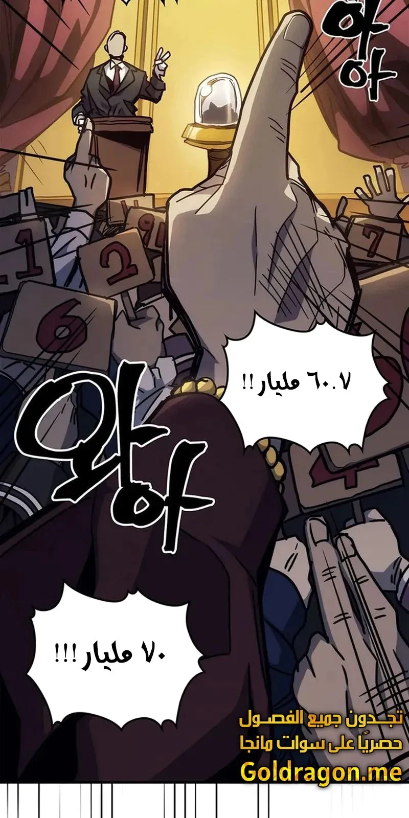 الصفحة 80 من 96