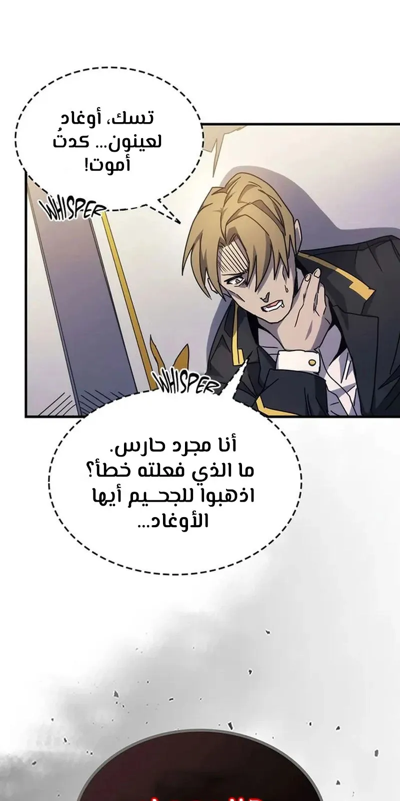 الصفحة 66 من 96