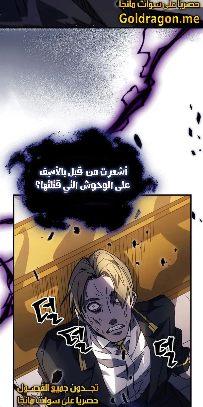 الصفحة 73 من 96