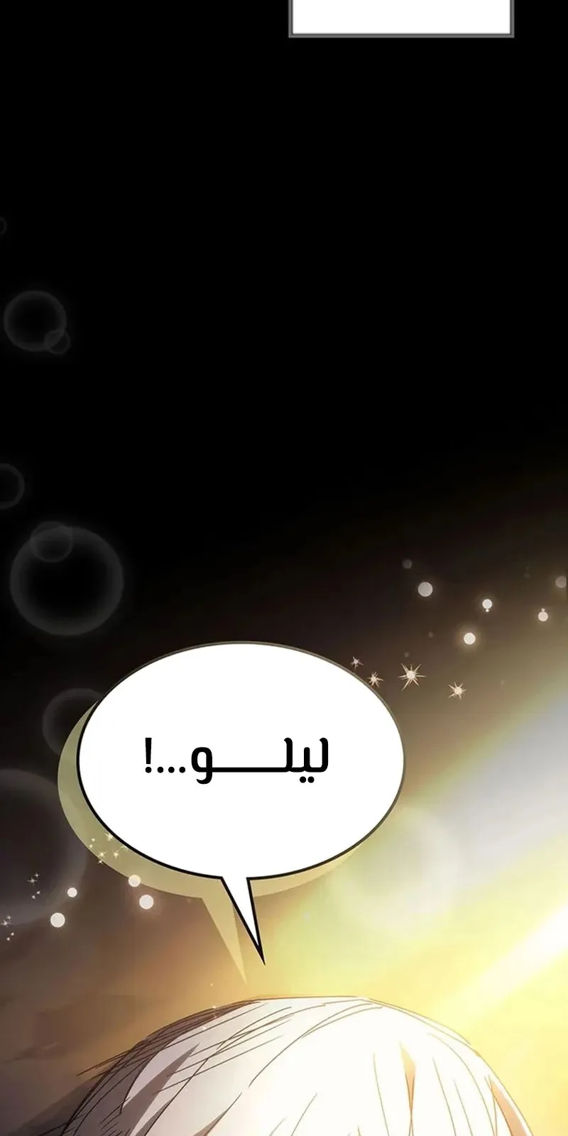الصفحة 35 من 96