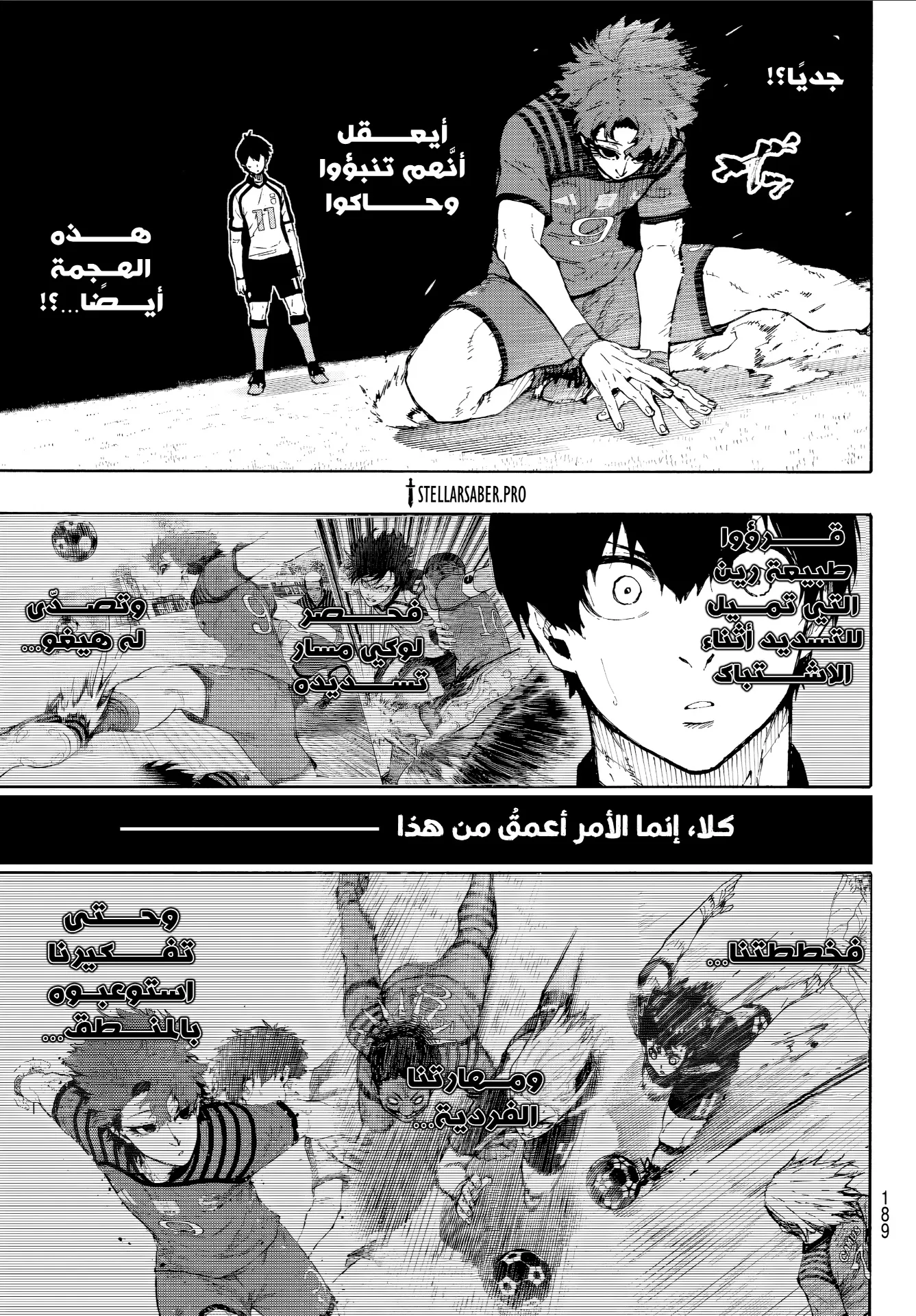 الصفحة 8 من 18